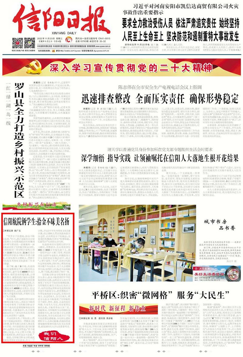 微信圖片_20221123095219_副本.jpg